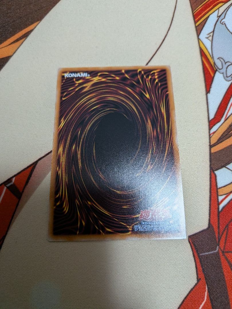 遊戯王　ティマイオスの眼光　滅びの黒魔術師　魔術師の弟子　ウルトラ　UR