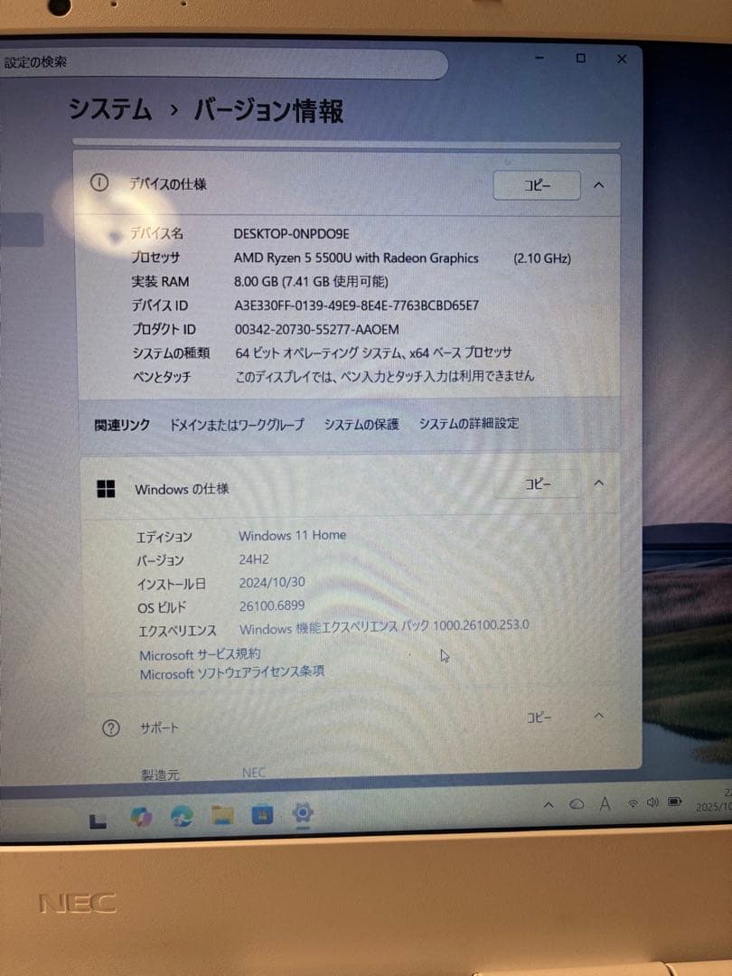 【美品】LAVIE Note Standard AMD Ryzen ホワイト