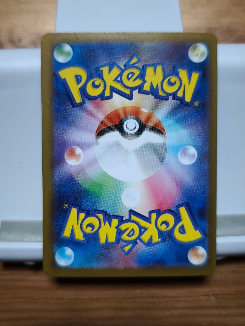【美品】ゼクロムex BWR 174/086 ブラックボルト 値下げ不可