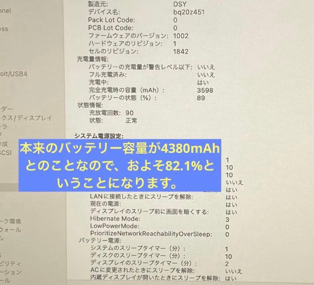 【美品】MacBook Air 2020 /ストレージ2TB /メモリ16G