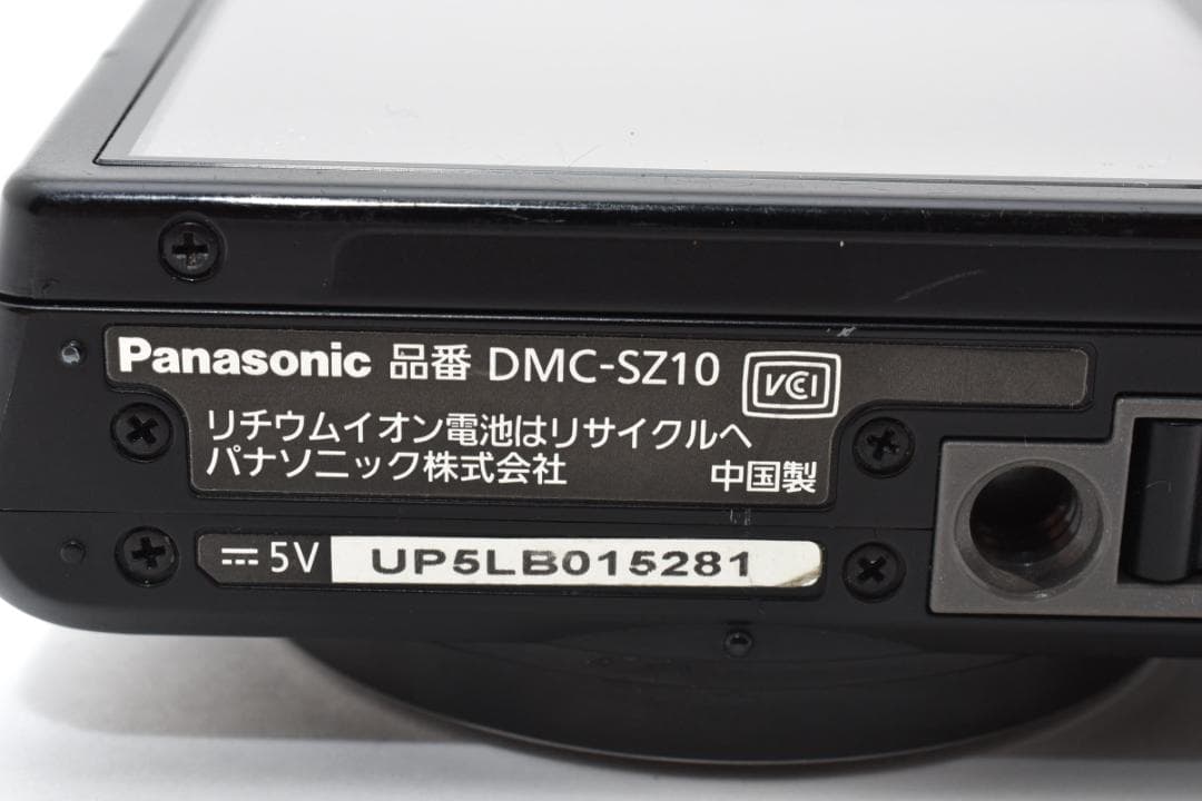 Panasonic LUMIX DMC-SZ10デジカメ動作確認済#4205