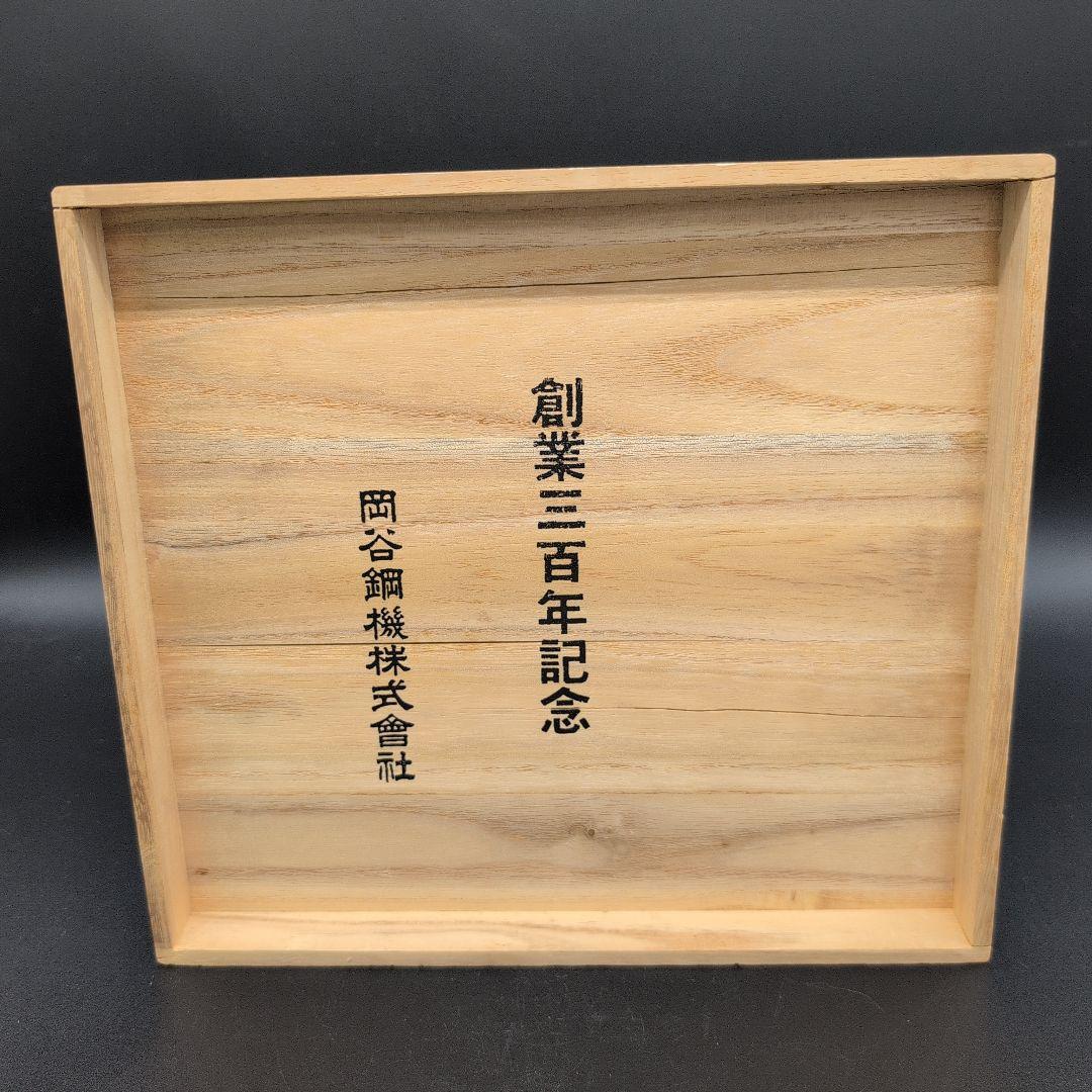 【未使用品】綺麗な 七宝 神杉文 飾皿　エマイユ 七宝 宮内庁 御用達