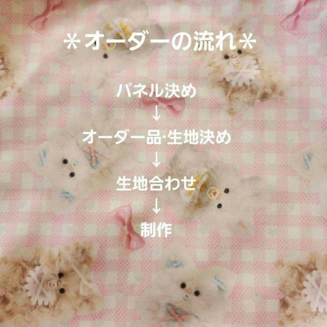 ピーチ様確認用