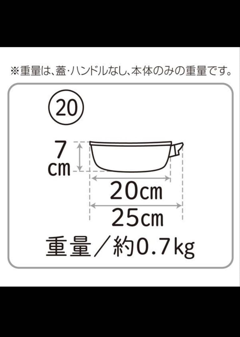 未使用 アサヒ軽金属 オールパン ゼロ 深型 20cm IH ガス 鋳造 日本製