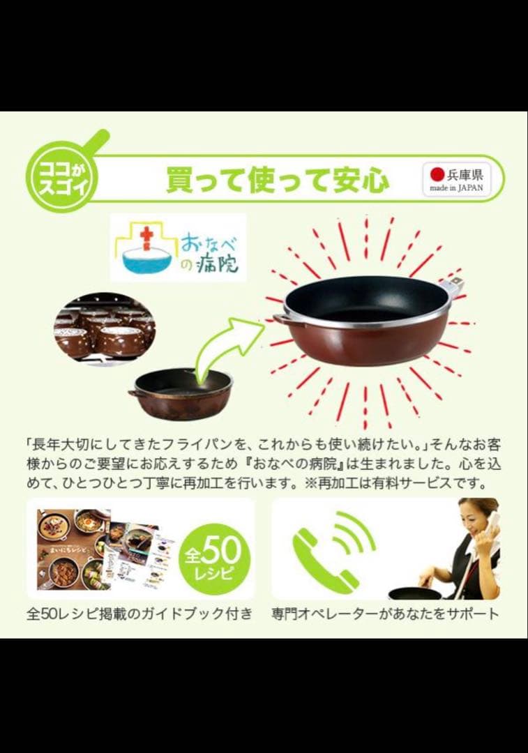 未使用 アサヒ軽金属 オールパン ゼロ 深型 20cm IH ガス 鋳造 日本製