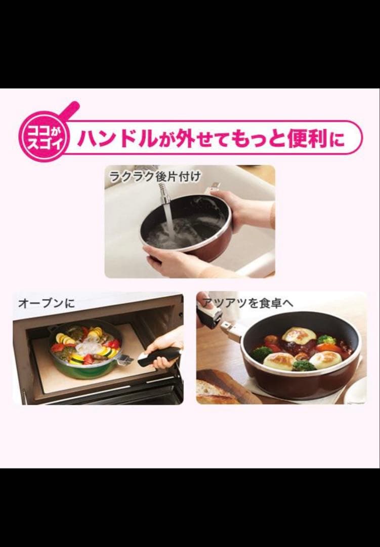 未使用 アサヒ軽金属 オールパン ゼロ 深型 20cm IH ガス 鋳造 日本製