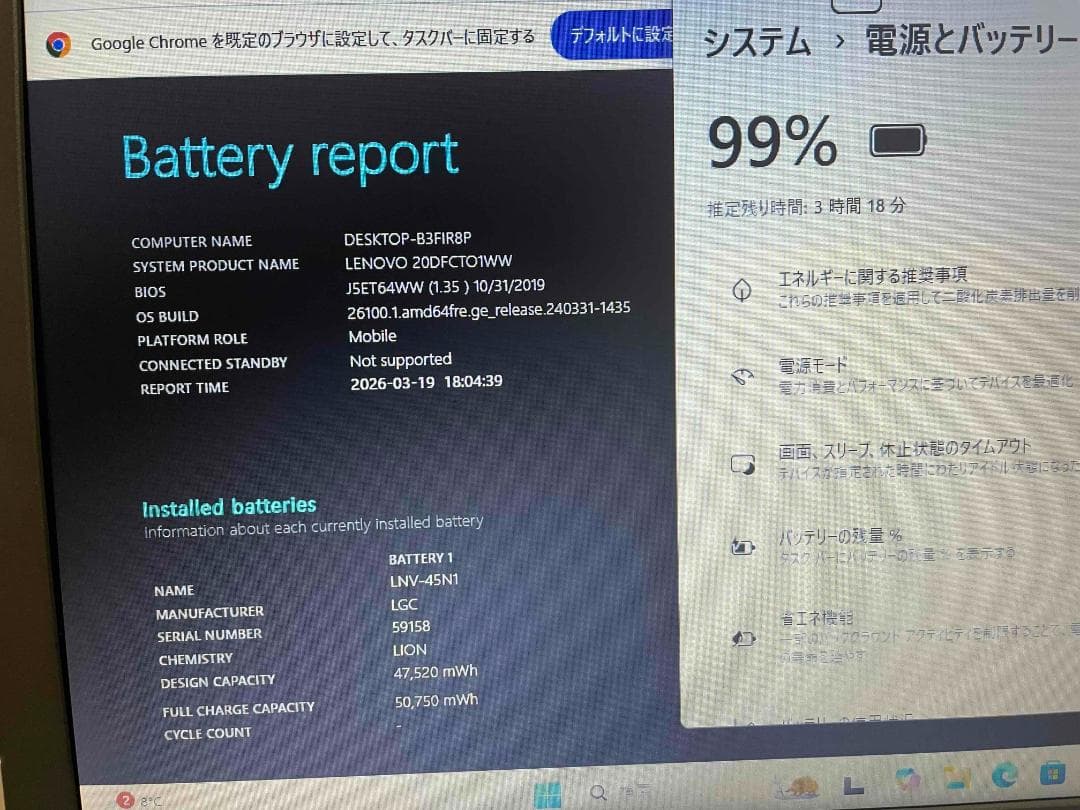 Win11 Office搭載 E550 メモリ8GB SSD256GB