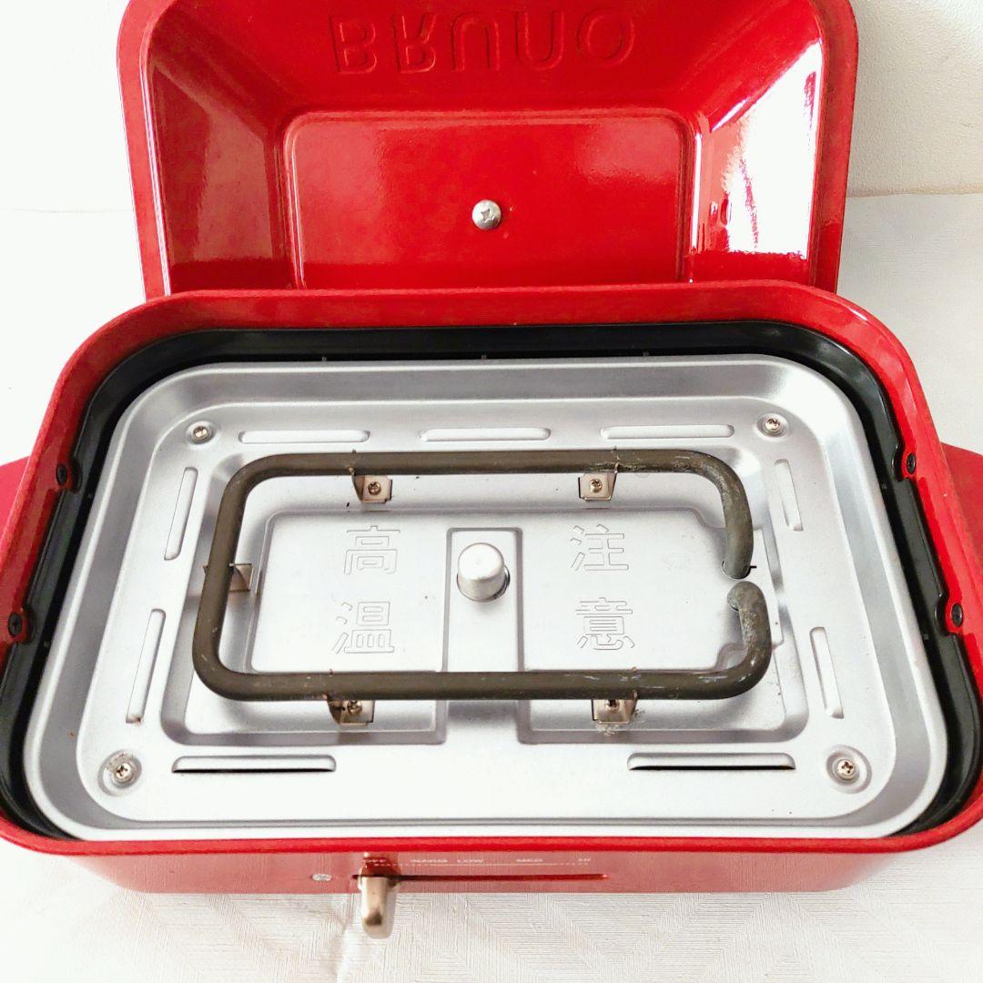 BRUNO コンパクトホットプレート 　BOE021-rd 赤　レッド