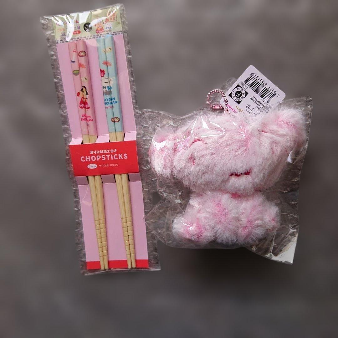 クレヨンしんちゃんグッズ(13点セット)＋追加商品(4点)