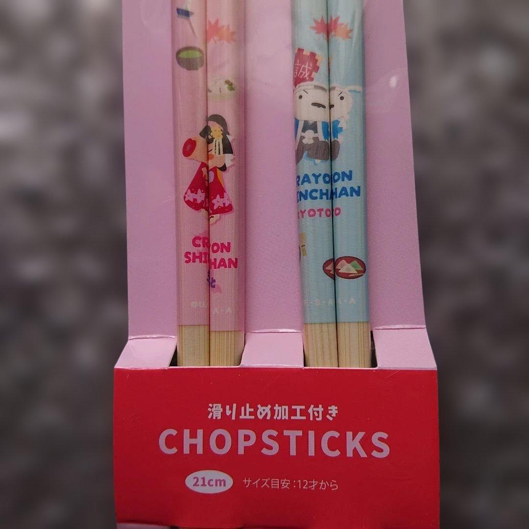 クレヨンしんちゃんグッズ(13点セット)＋追加商品(4点)