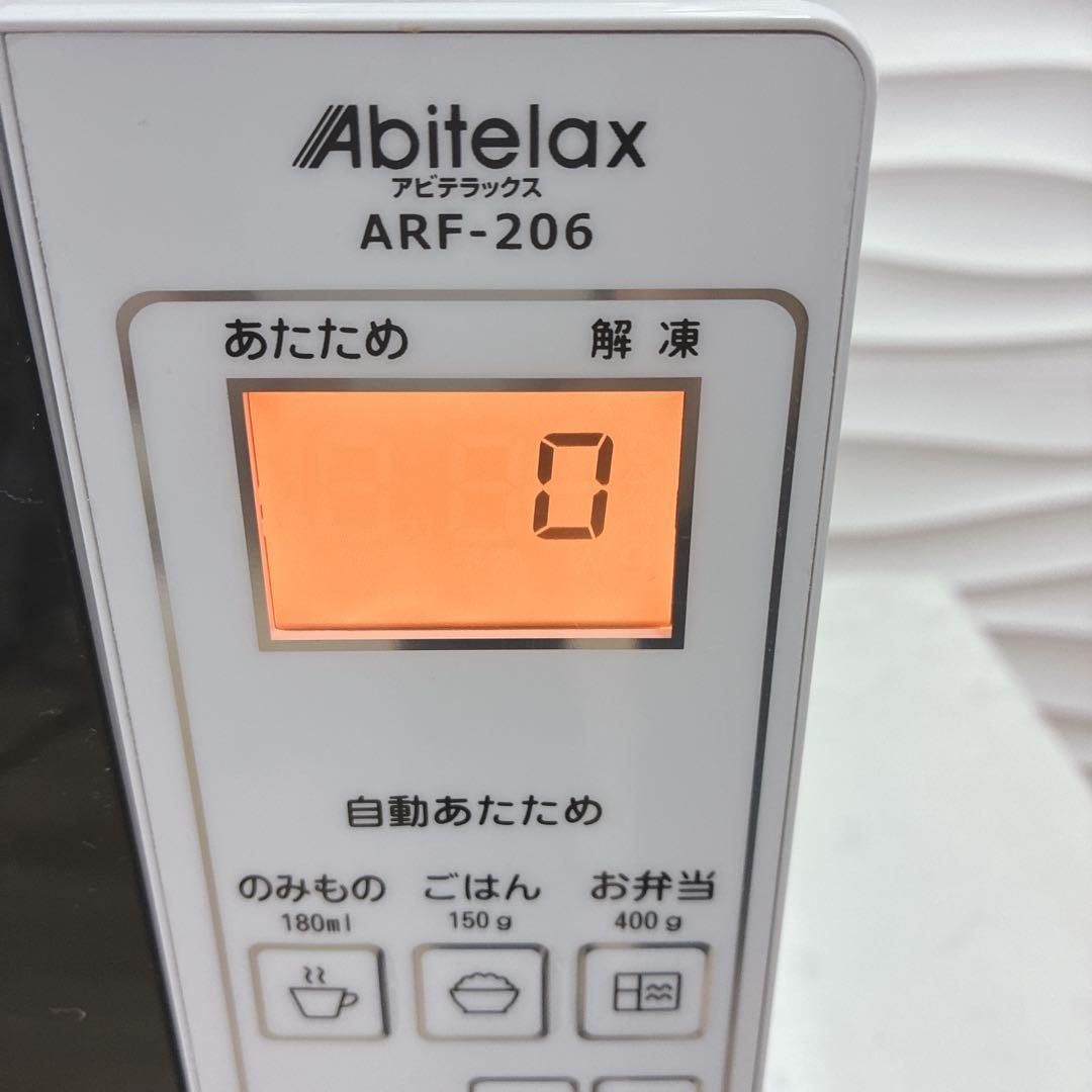◇2023年製◇Abitelax◇電子レンジ◇ヘルツフリー◇