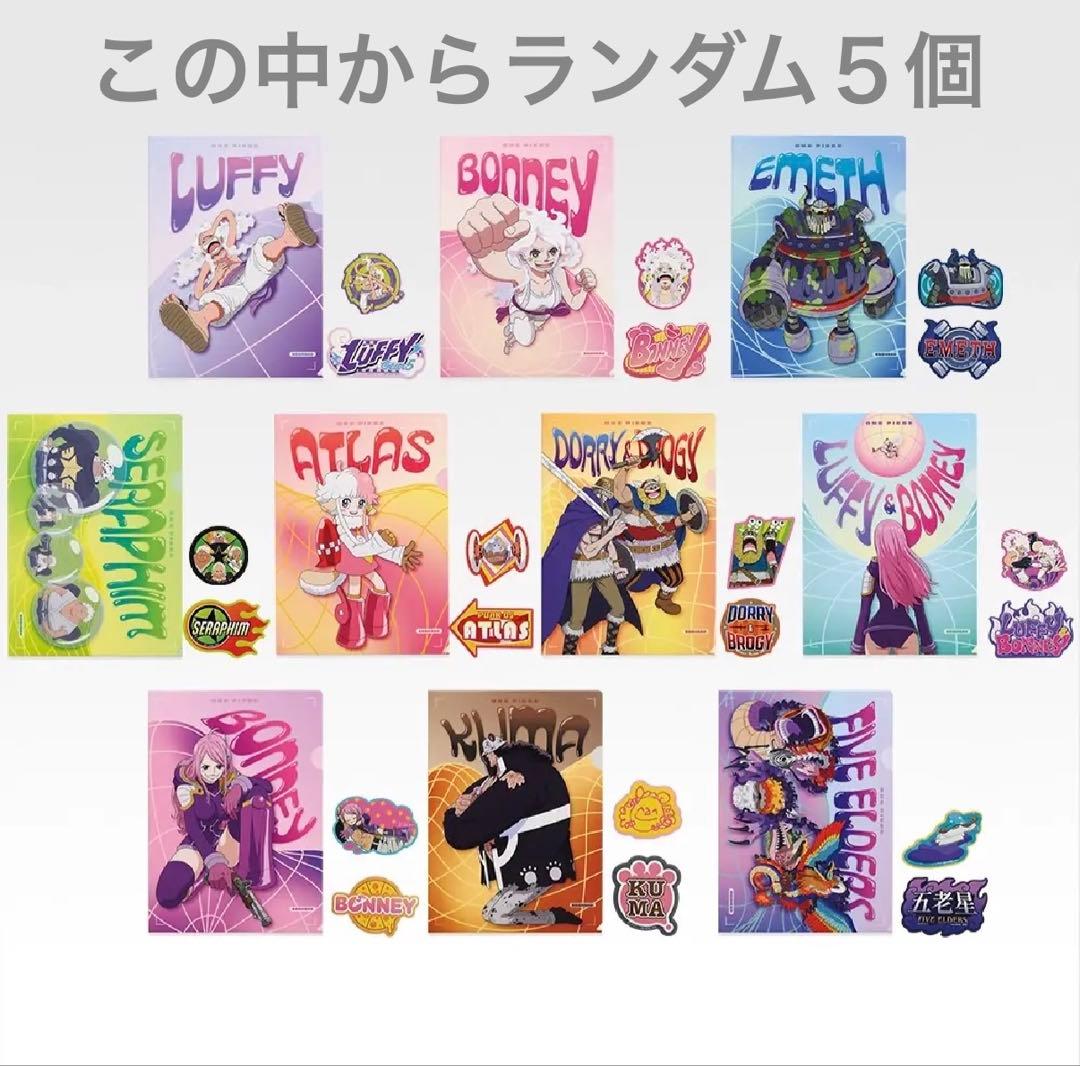 一番くじ ワンピース 思い描く未来 ラストワン賞 & A賞 他多数