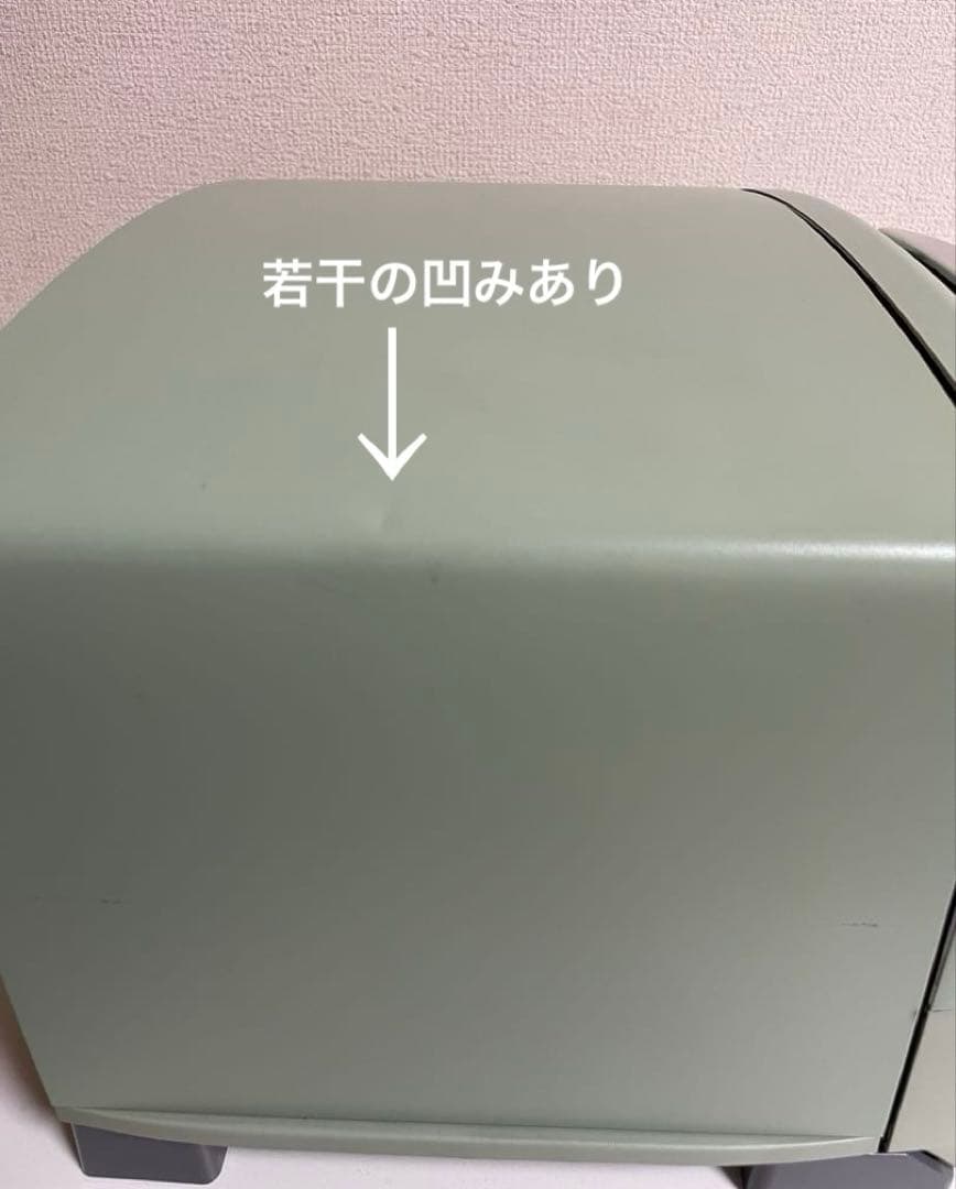 2021年製 アラジン グラファイトグリル & トースター AGT-G13A