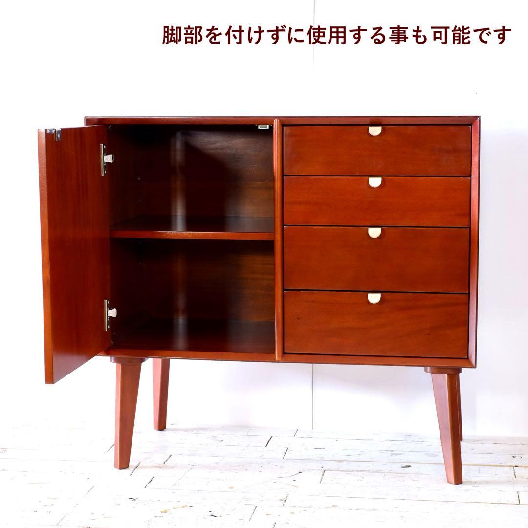 H 新品 北欧 リビングボード キャビネット サイドボード 本棚 収納