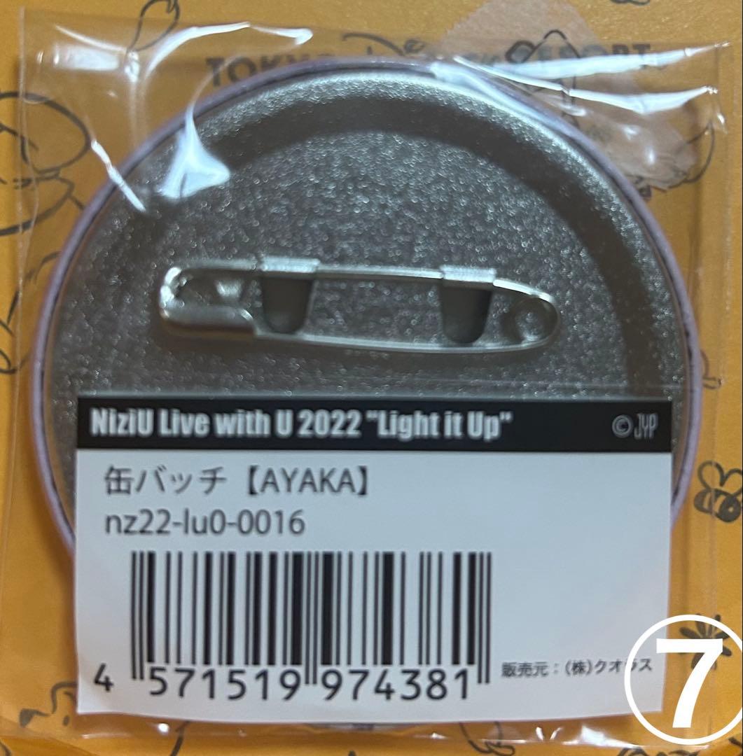 NiziU アヤカ AYAKA 缶バッジ