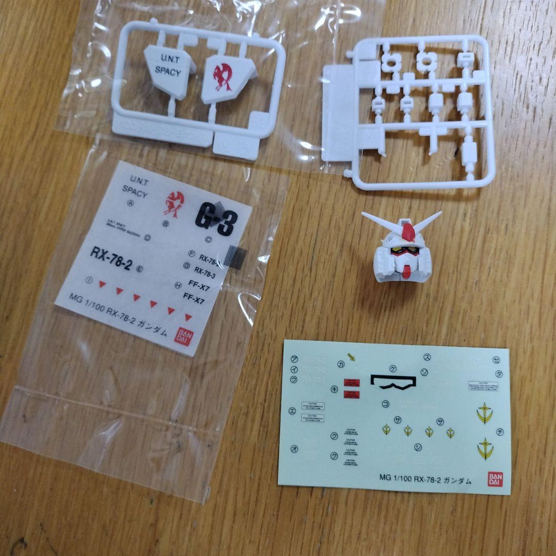 GUNDAM RX-78-2 マスターグレード プラモデル