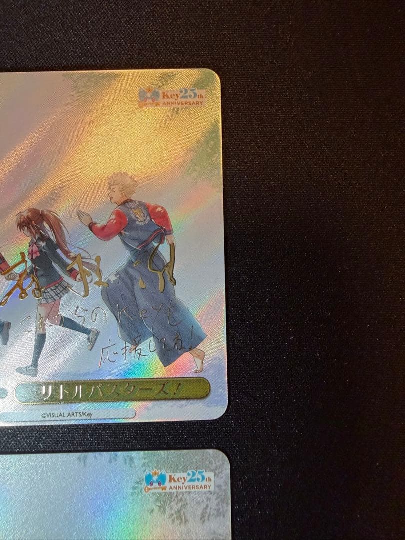 【ヴァイスシュバルツ】リトルバスターズ！key 匿名配送