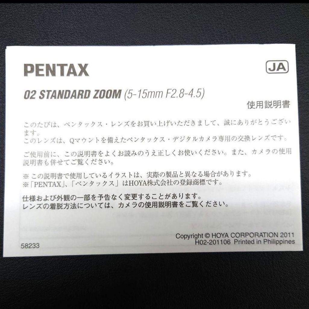 PENTAX Q ブラック×ブラウン本革　02レンズ　純正バッテリー　純正充電器