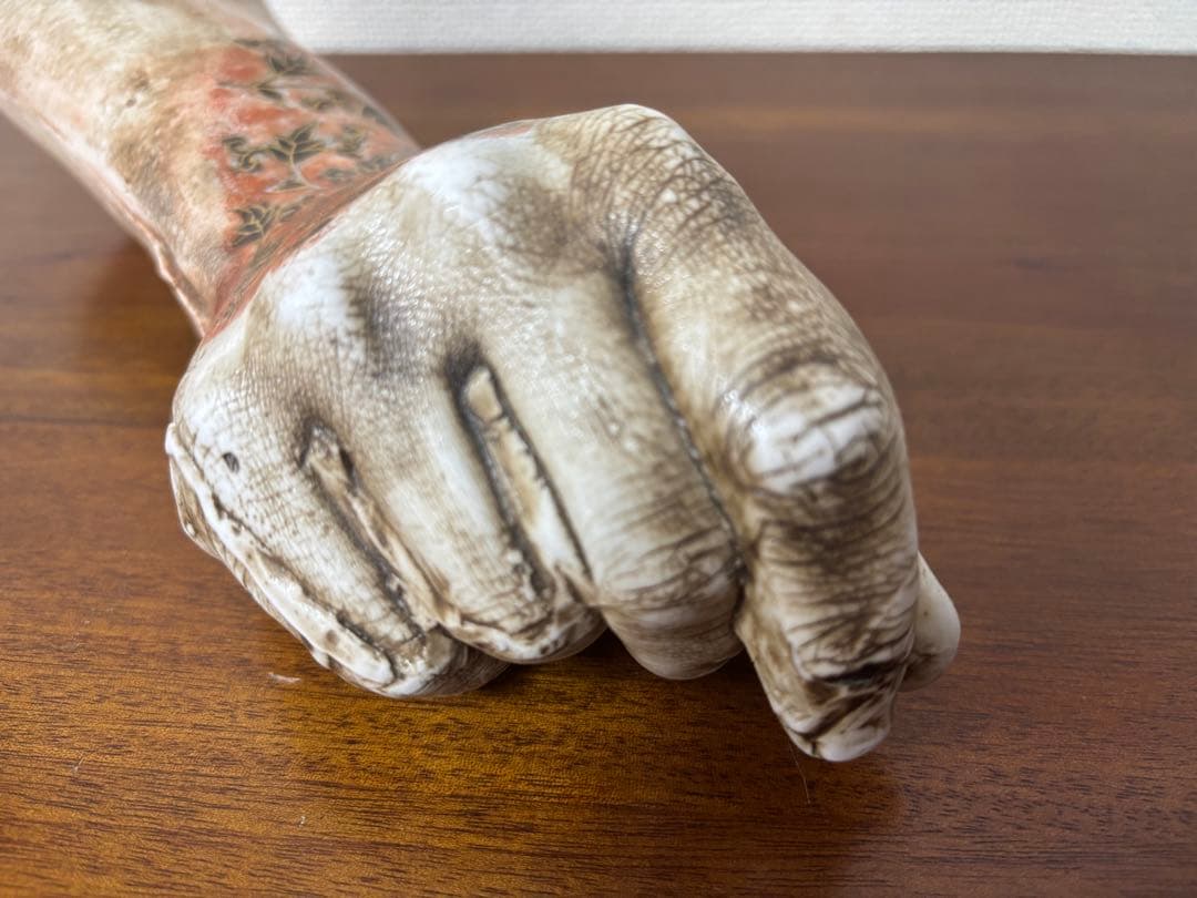 手（腕）のオブジェ　有田焼　陶器製