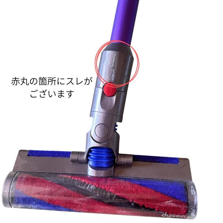 【分解洗浄済】ダイソン dyson SV18 掃除機 作動品 スタンド付き