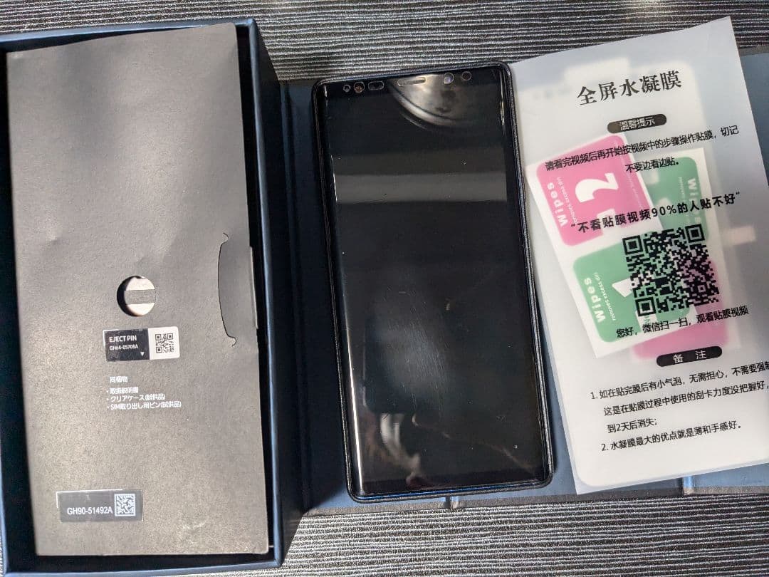 Samsung Galaxy Note9 本体 SIMフリー 海外版