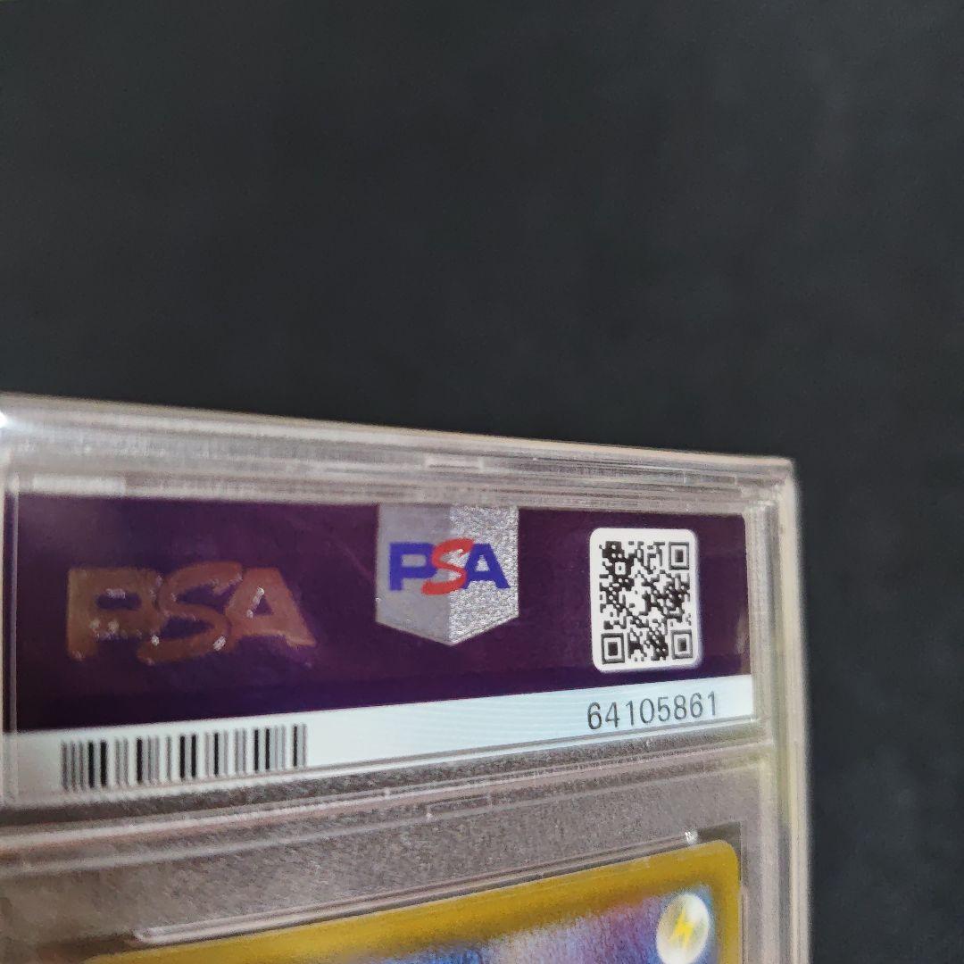 ポケモンカード 月に雁 ウッウ　PSA10