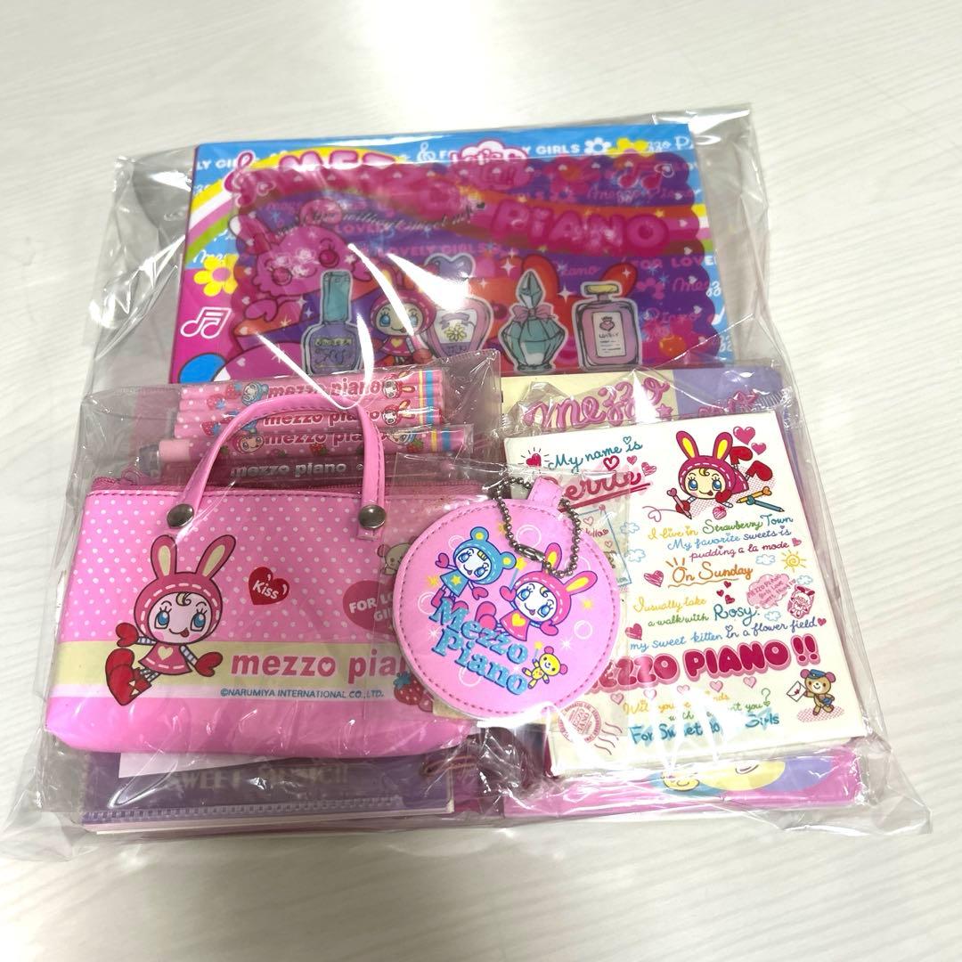 平成レトロ メゾピアノまとめ売り