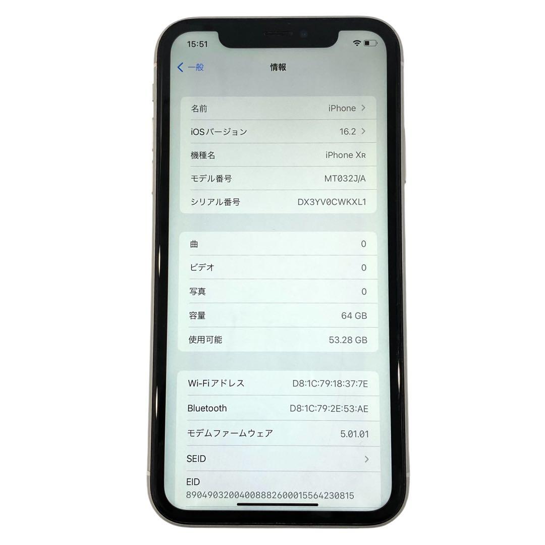 Apple社　iPhone XR ホワイト64GB