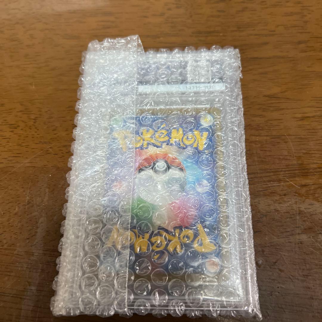 アイリスの闘志 PSA10