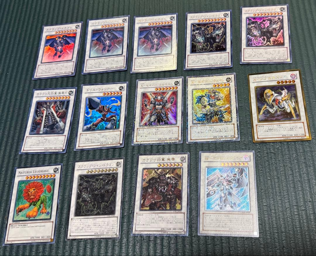 遊戯王カード　OCG 引退品　スターダストドラゴン等