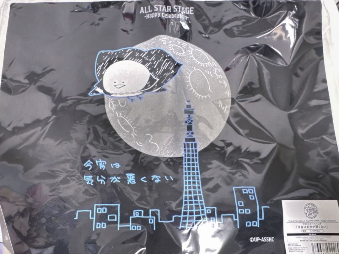 うたプリ カミュ ASSHC グッズセット