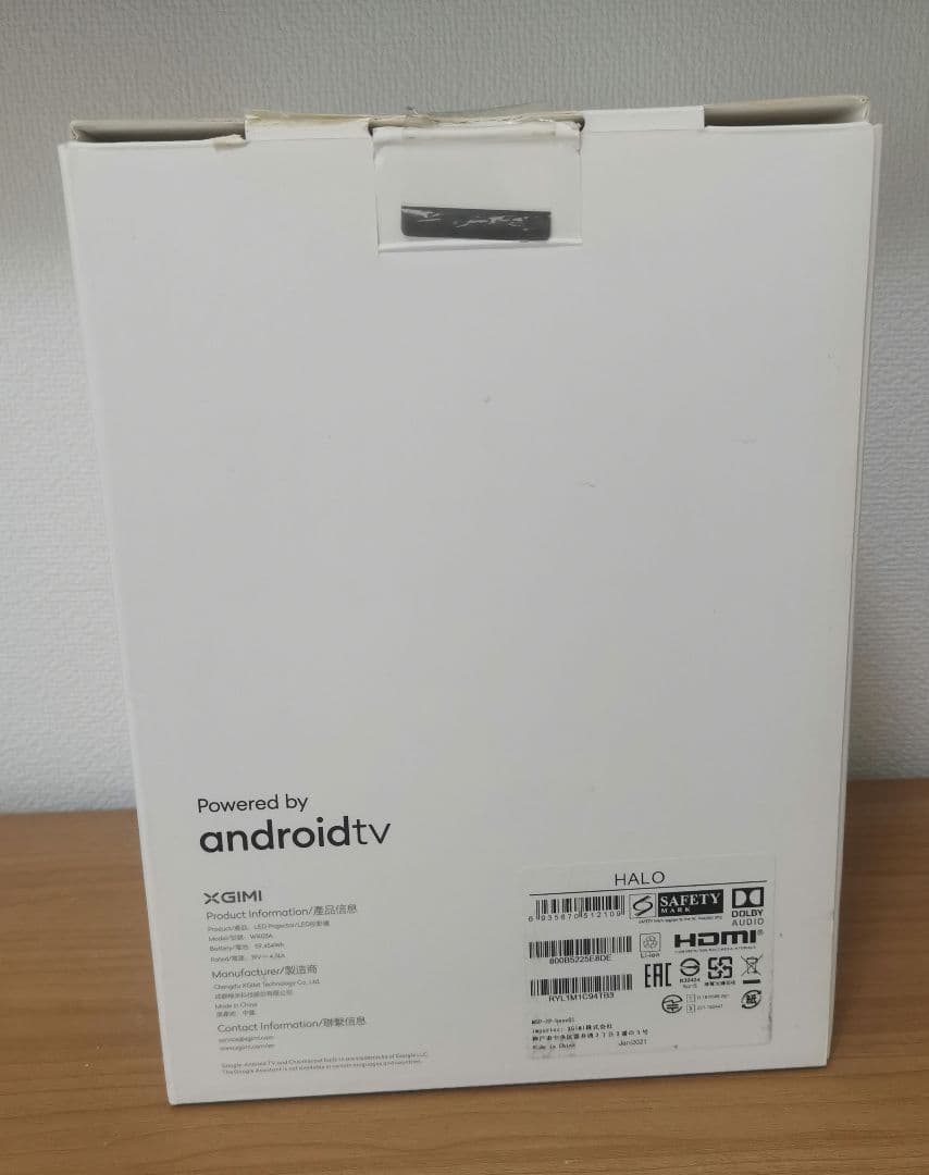 XGIMI Halo モバイルプロジェクター