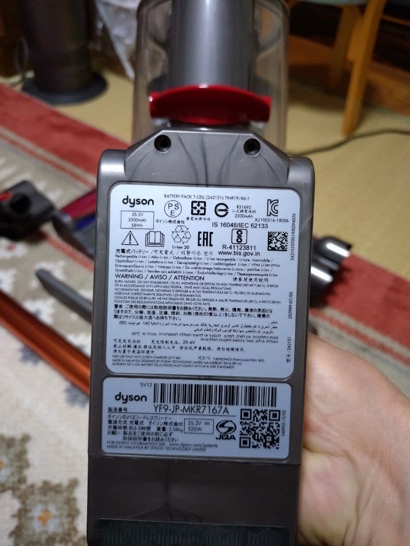 dysonダイソンＶ10コードレスクリーナー