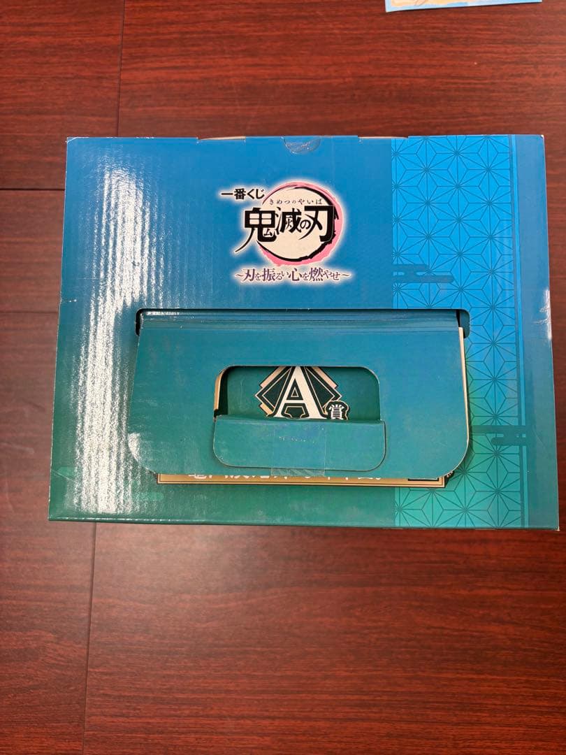 New!! 鬼滅の刃フィギュア２３体　まとめ売り　【新品未開封】