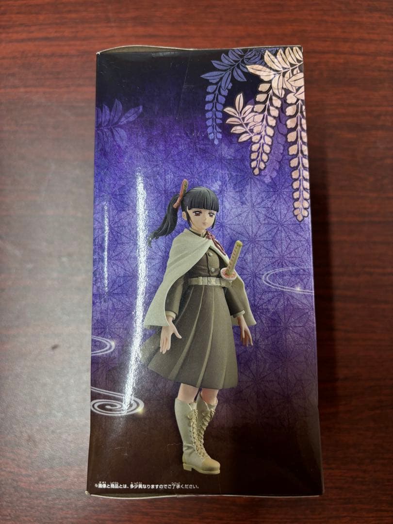 New!! 鬼滅の刃フィギュア２３体　まとめ売り　【新品未開封】