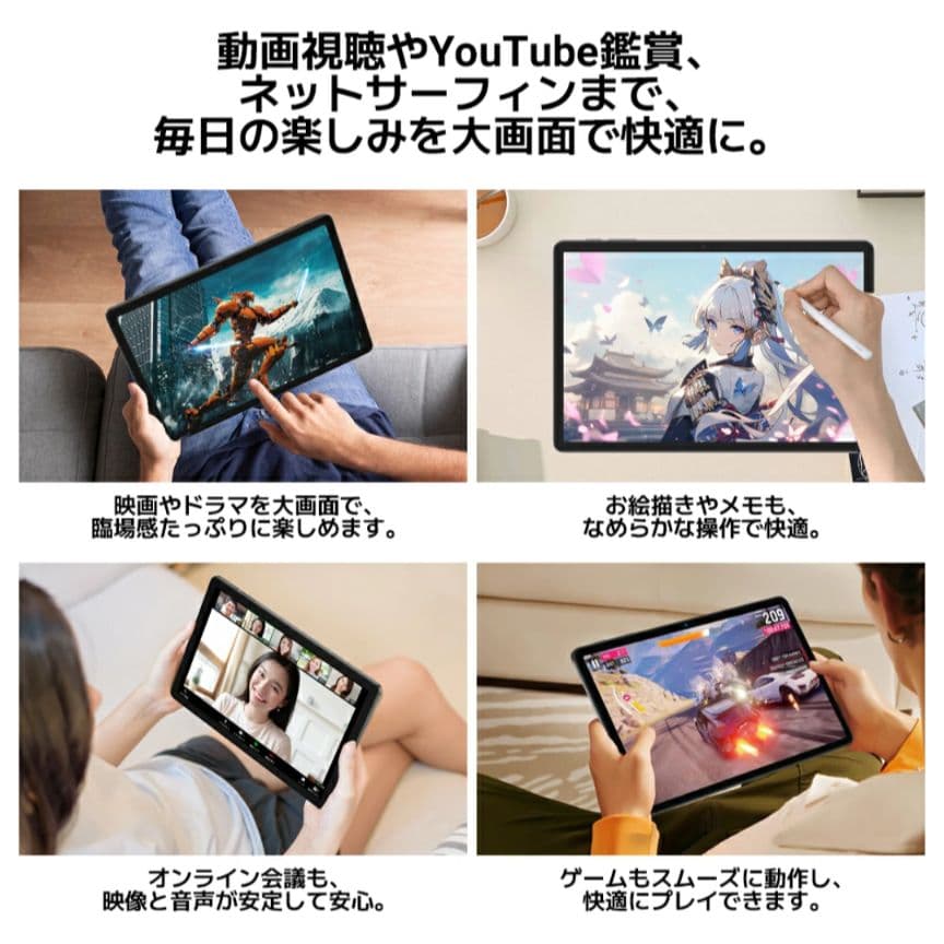 Android16 タブレット 11インチ 軽量 大容量バッテリー