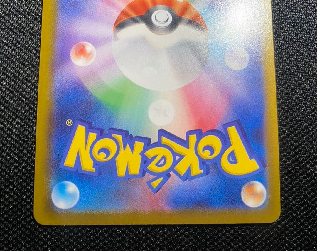 ポケモンカード　メガゲッコウガex MUR 120/083