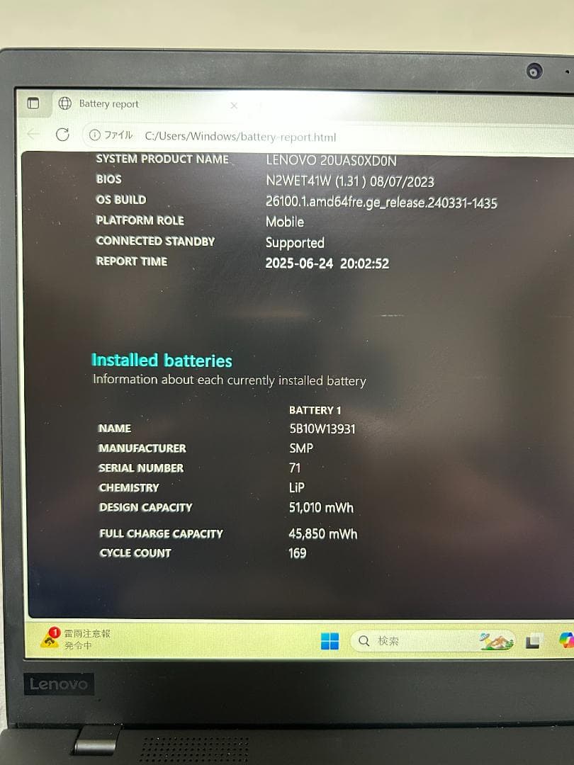 Windowsノート本体 ThinkPad X1 CarbonGen8 i7 16GB 512GB