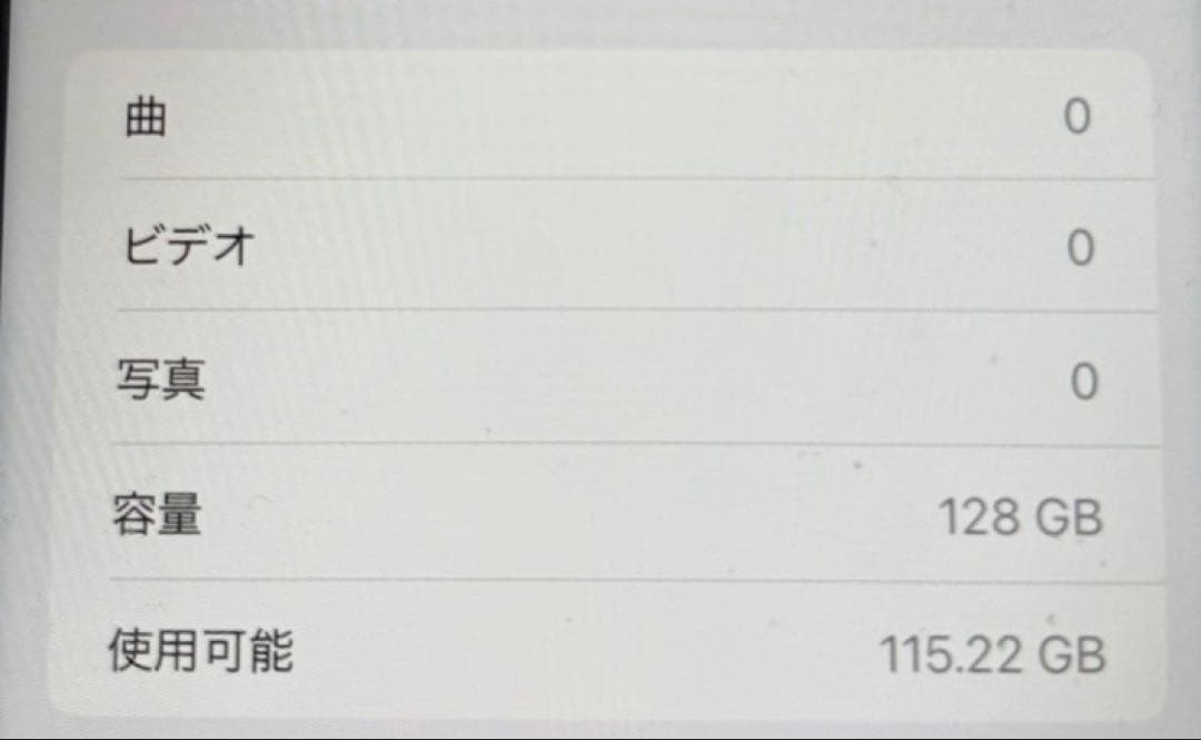 【美品】iPhone XR 128GB SIMフリー PRODUCT RED