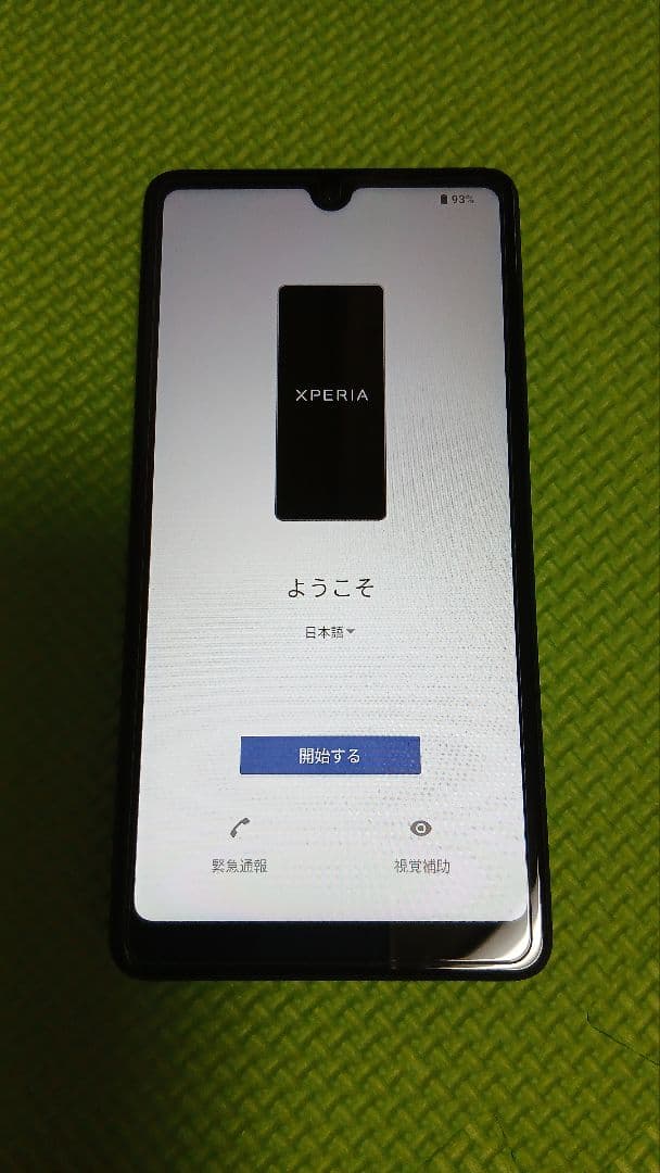 SONY Xperia Ace III Y!mobile版simフリー