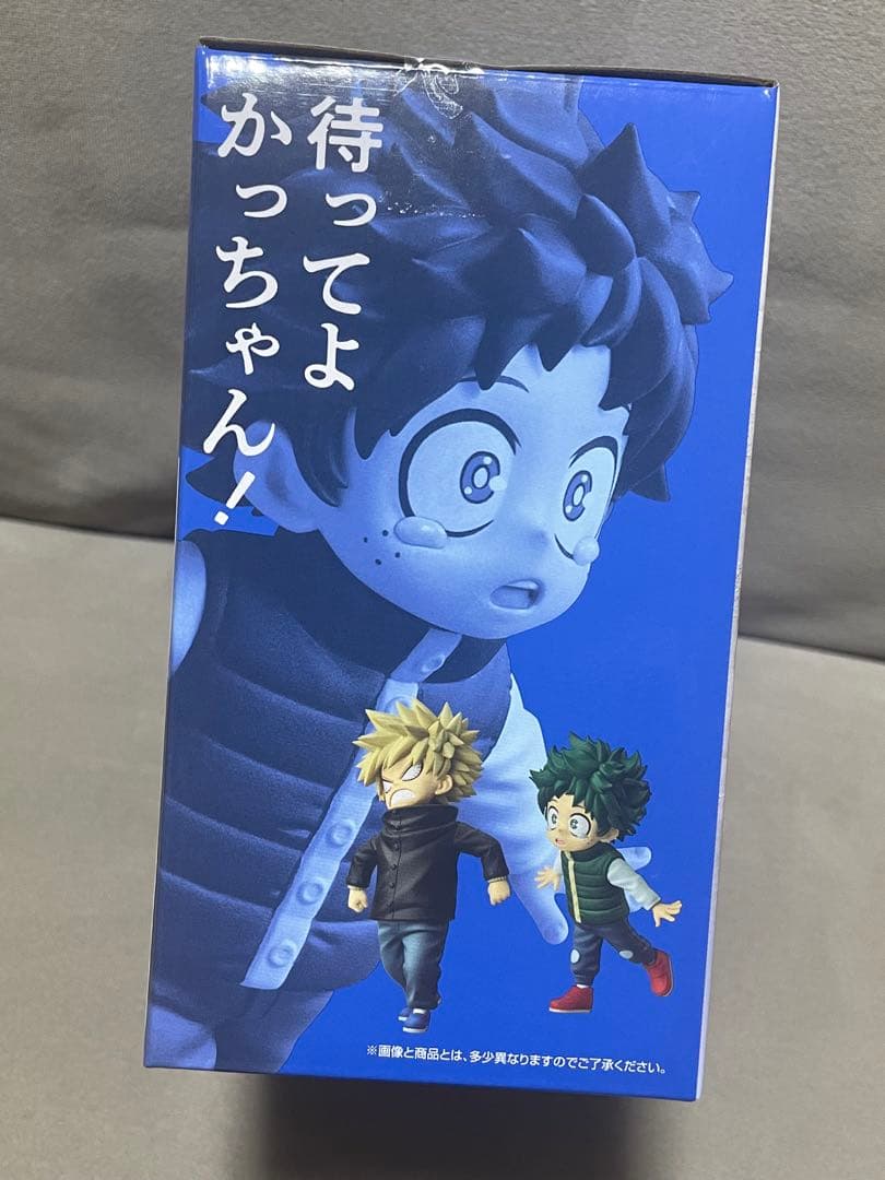 僕のヒーローアカデミア 一番くじ 更に向こうへ E賞 いずく かつき