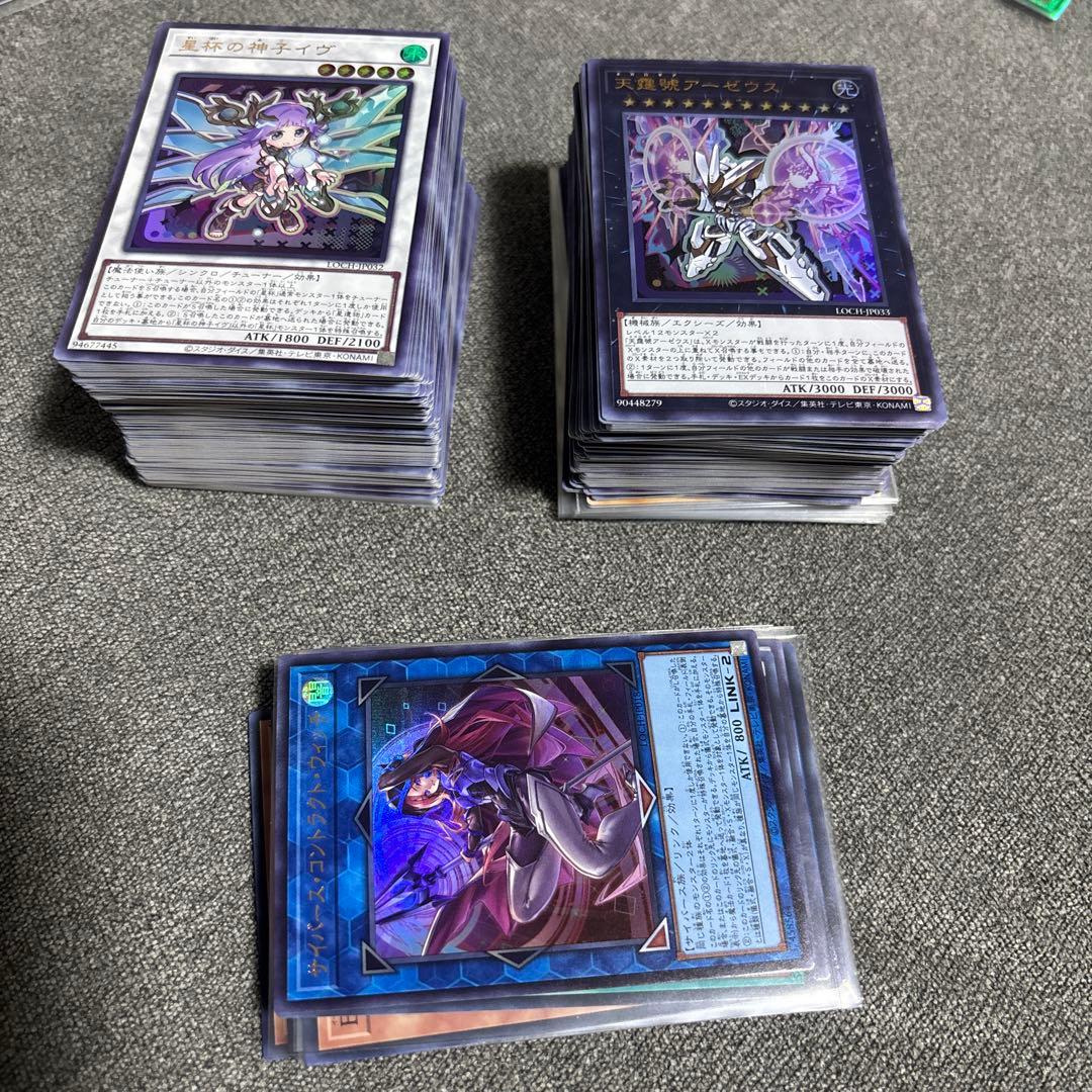お値下げ可！遊戯王 リミットオーバーコレクション　プリズマ　オーバーフレーム