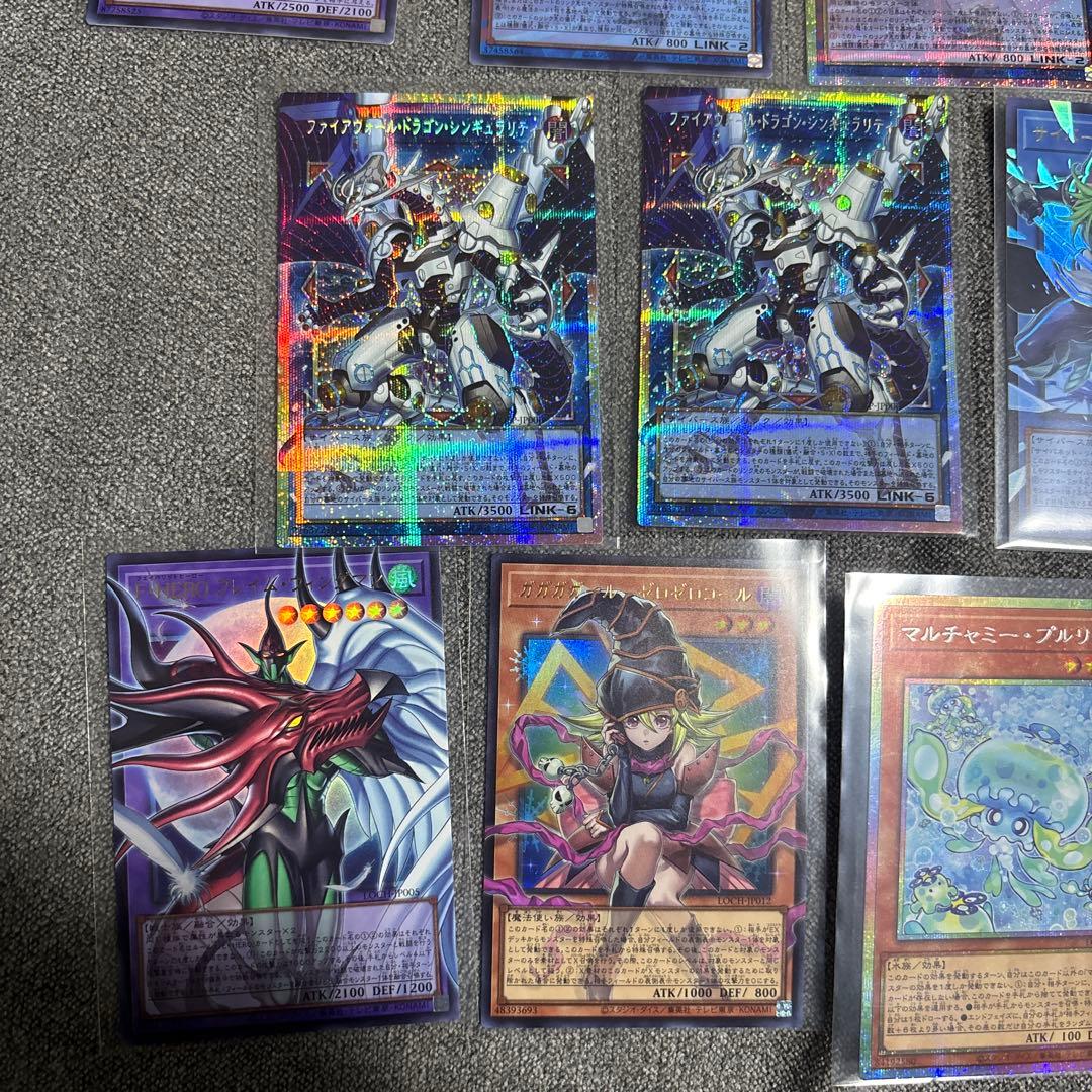 お値下げ可！遊戯王 リミットオーバーコレクション　プリズマ　オーバーフレーム