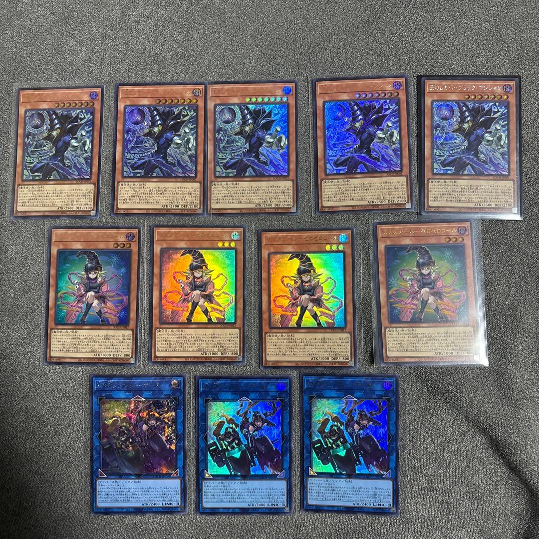 お値下げ可！遊戯王 リミットオーバーコレクション　プリズマ　オーバーフレーム