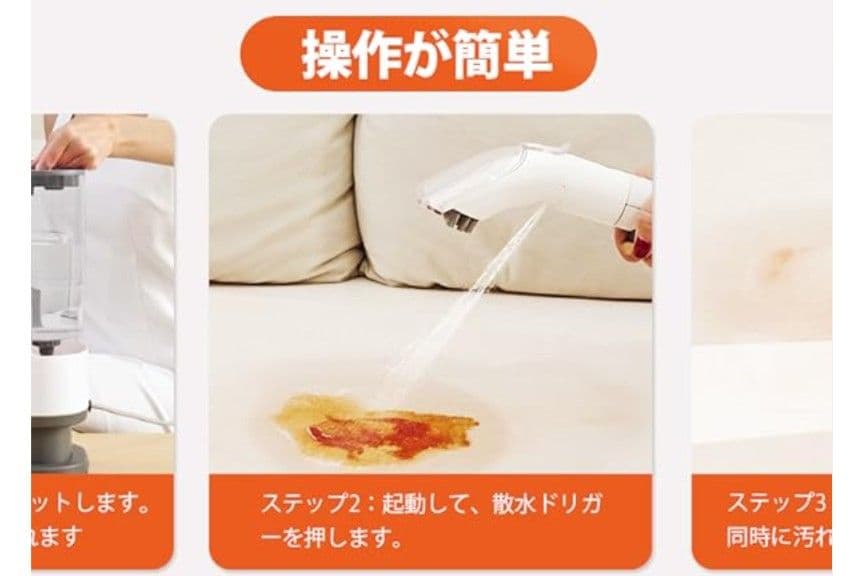 【セール】YTE PRO 布用カーペットクリーナー 400W強力洗浄