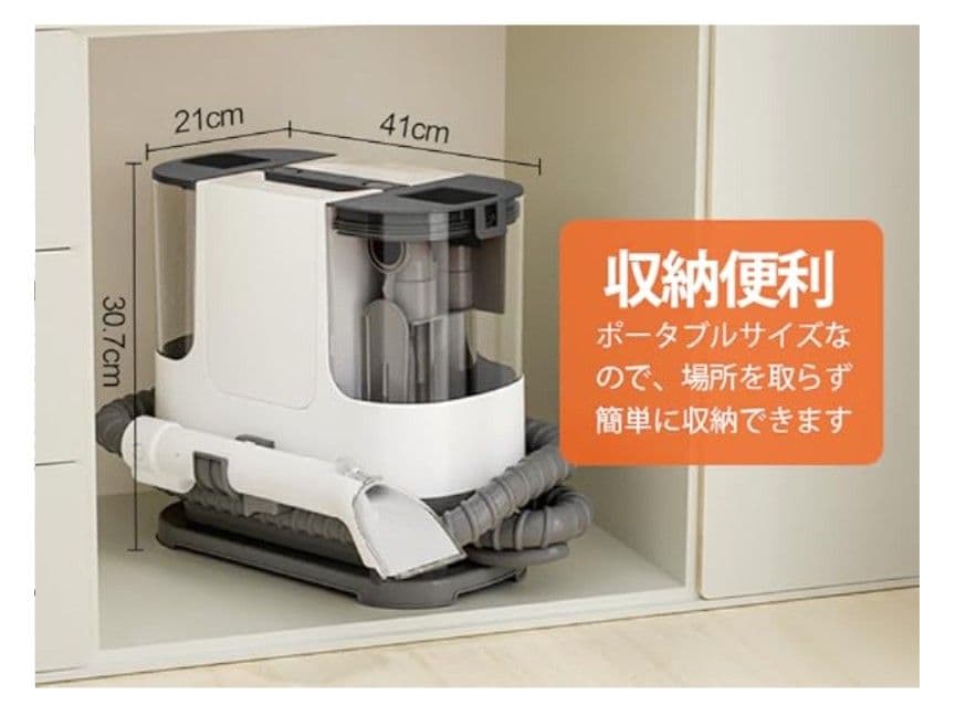 【セール】YTE PRO 布用カーペットクリーナー 400W強力洗浄