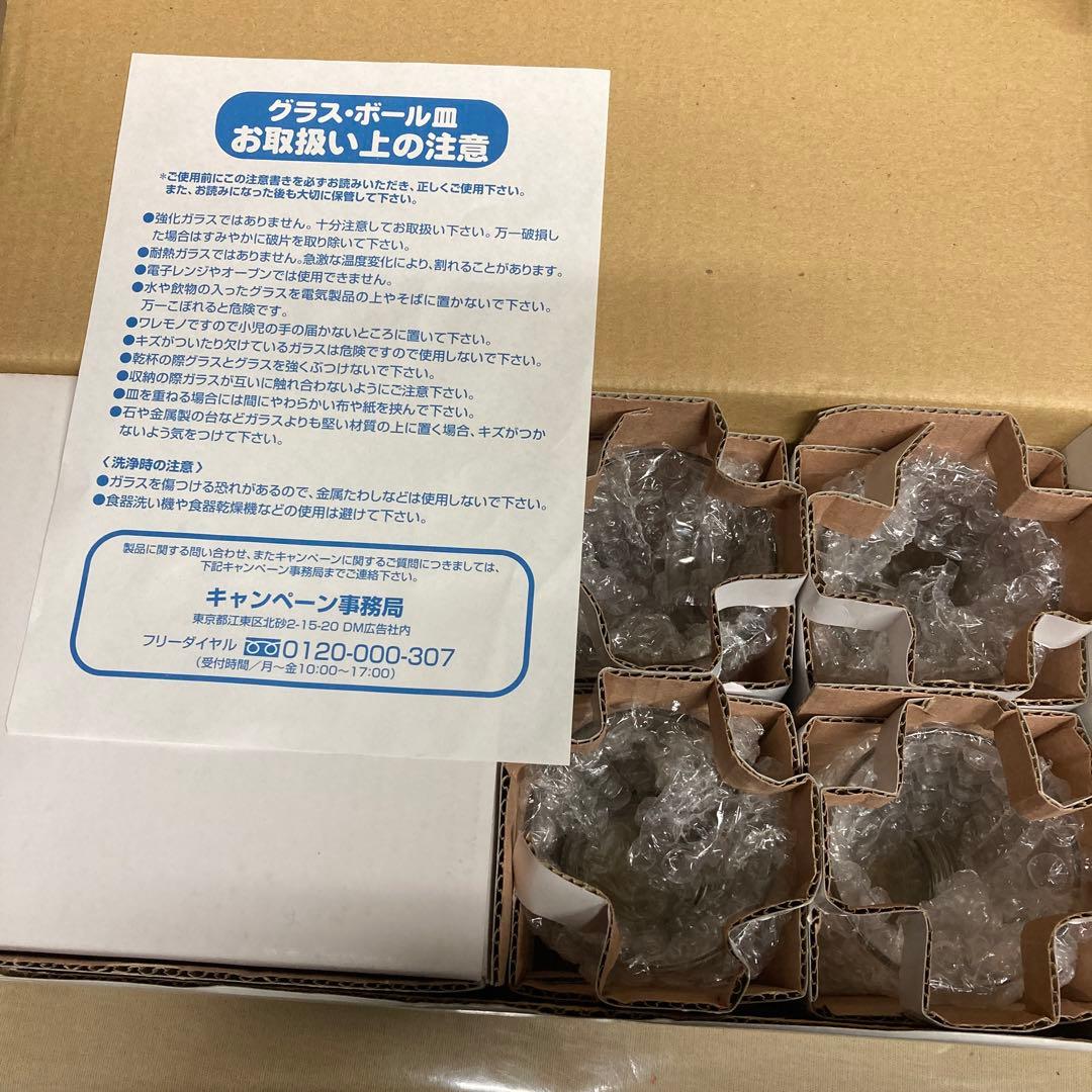 当選品！激レア!!! ミッフィー グラス＆ボウル 4セット 非売品 新品