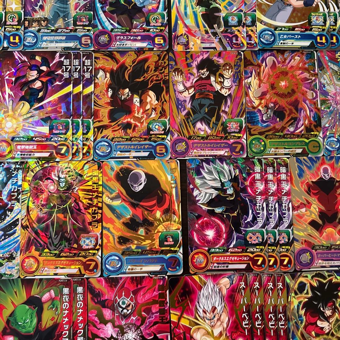 スーパードラゴンボールヒーローズ 大量 まとめ売り プロモ キラ 101枚