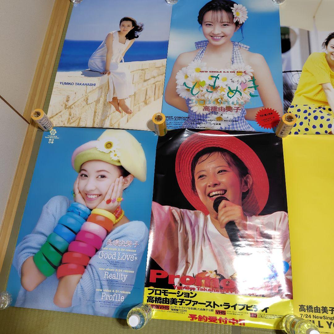 高橋由美子 ポスターセット　8枚セット　B2サイズ