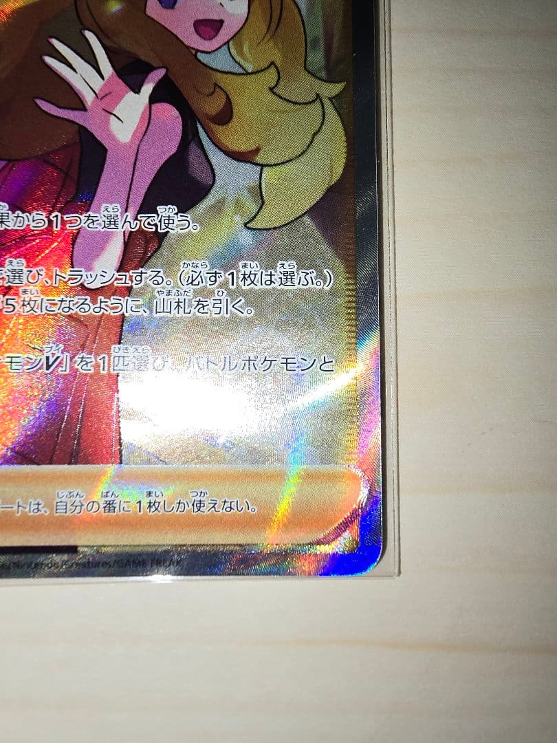 あ*き様 ポケモンカード　セレナ　SR